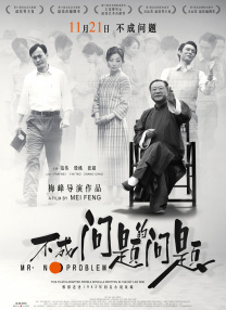 台湾佬娱乐中文网图片